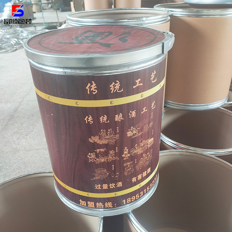 30公斤 牛皮紙桶 化工原料包裝用紙板桶 大小尺寸均可定制