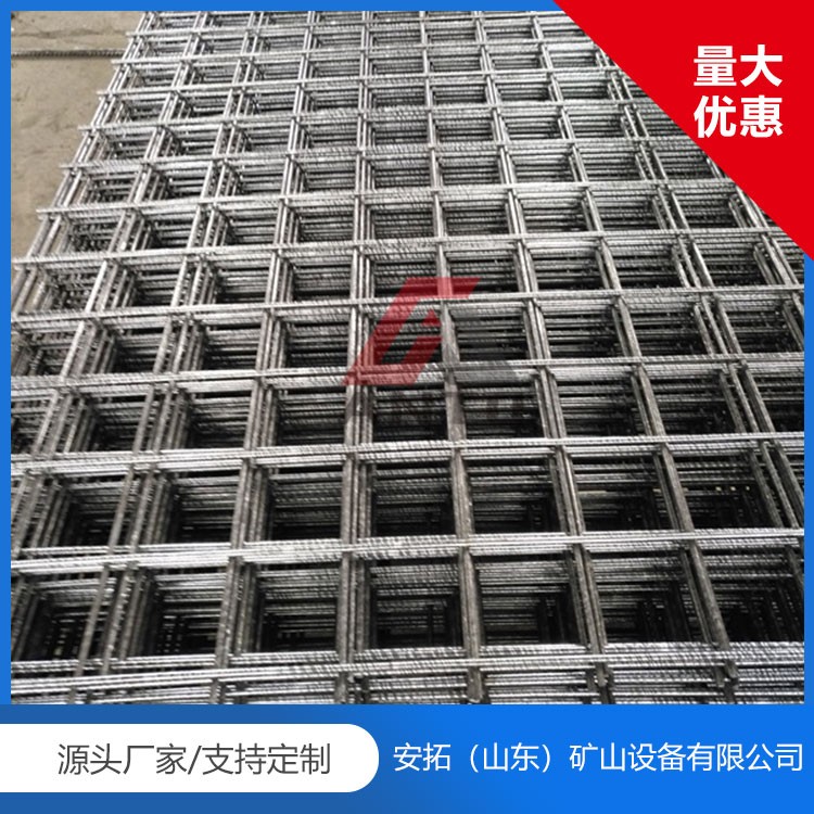山東礦用焊網 礦用焊網設備