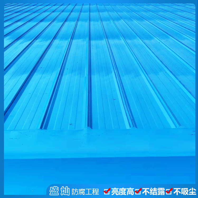 彩钢瓦除锈防腐承包 彩钢瓦除锈防腐翻新补漏 专业施工