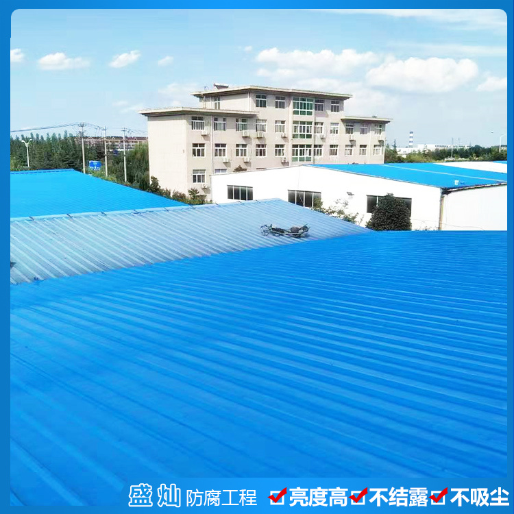 旧彩钢瓦除锈防腐翻新 厂房彩钢瓦防腐翻新 防腐工程