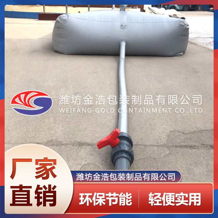 PVC方形地面水袋 方形地面水袋生產廠家 支持選購