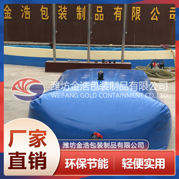 PVC方形地面水袋 方形地面水袋生產廠家 支持選購