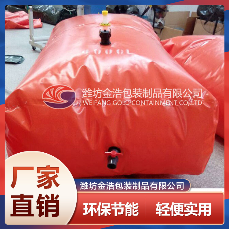 PVC方形地面水袋 方形地面水袋生產廠家 支持選購