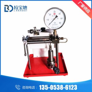 噴油嘴校驗器 噴油器專業檢測工具
