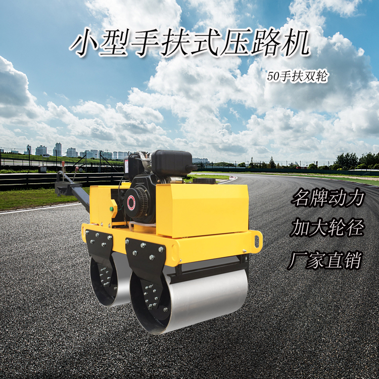 多種型號小型壓路機銷售供應 廠家批發生產小型壓路機 奔馬工程機械
