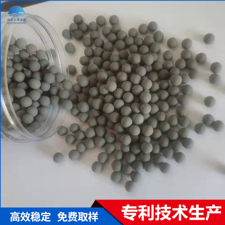 球形臭氧填料 活性氧化鋁臭氧催化劑 水處理試劑