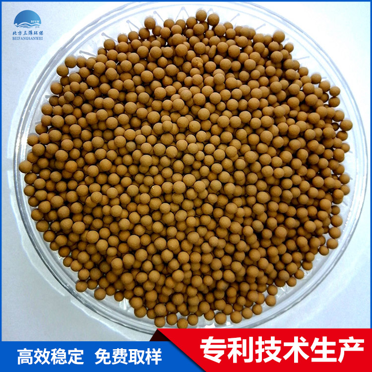 球形臭氧填料 鋁基型臭氧催化劑 水處理試劑