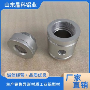 鋁制品氧化加工硬質(zhì)氧化 茶色黑色鋁導(dǎo)輥氧化著色