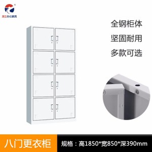 龙立XW-BG032 四门更衣柜 工厂单位学校宿舍四门储物柜加工定制