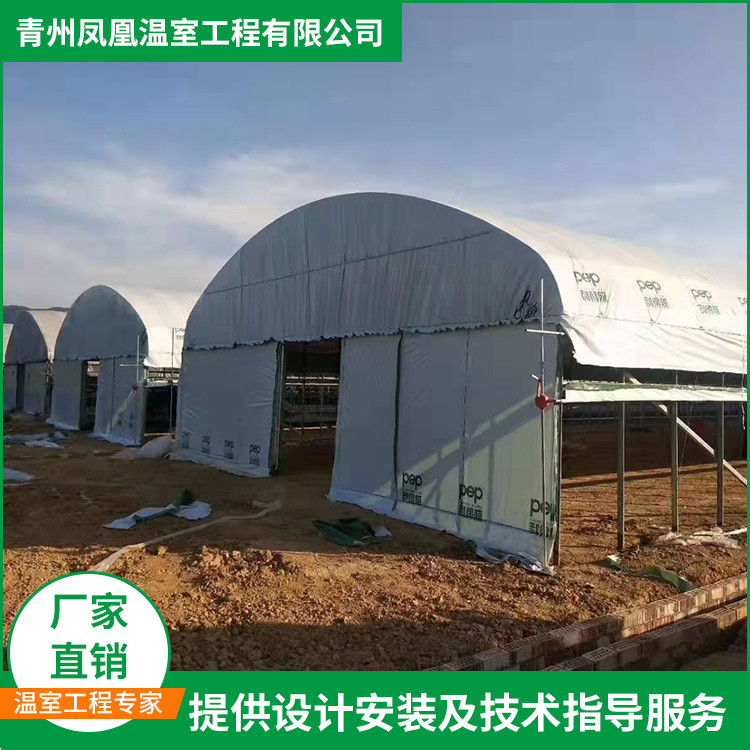 养殖棚
