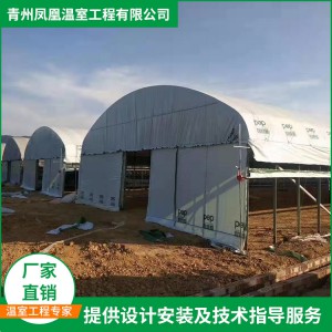 养殖棚