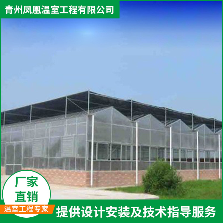 pc板温室