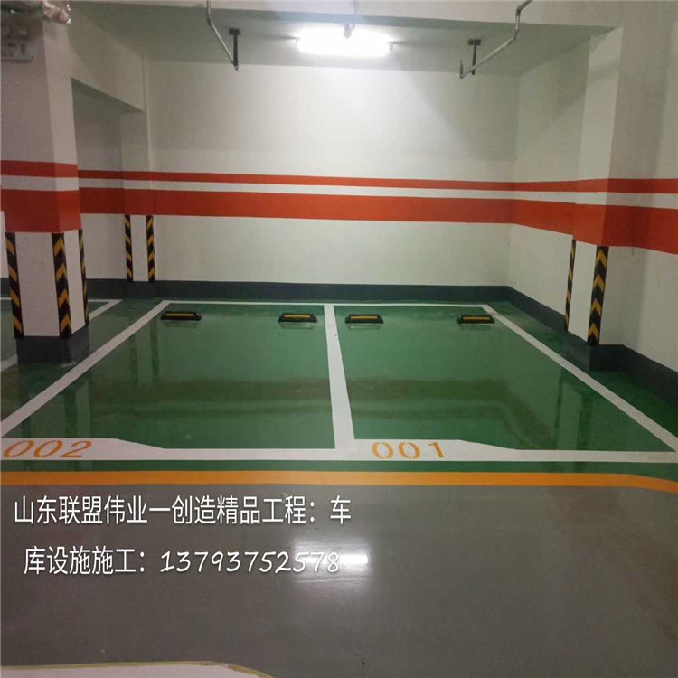 水性環氧地坪漆 停車場廠房 環氧地坪漆施工