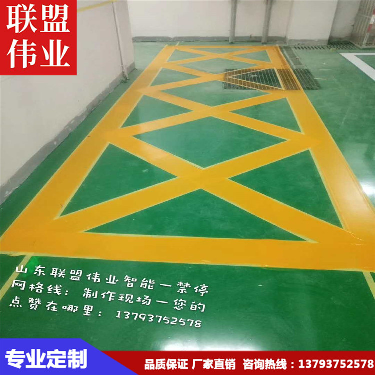環(huán)氧樹脂地坪漆施工 環(huán)氧樹脂地坪工程報(bào)價(jià)