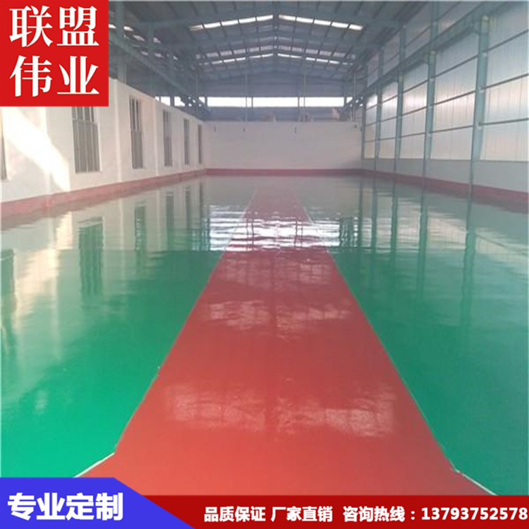 地下車庫防水耐磨地坪漆 環氧耐磨地坪底漆廠房施工 聯盟偉業