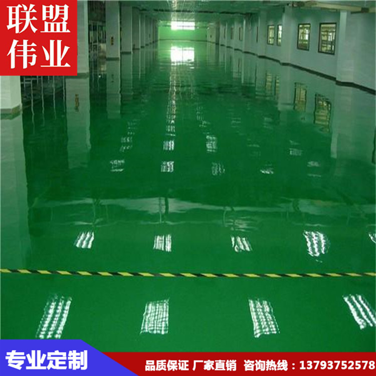 環(huán)氧樹脂地坪漆施工 環(huán)氧樹脂地坪工程報(bào)價(jià)