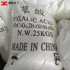 含量99.6% 國標工業級除銹污垢草酸 乙二酸 鑫勝化工