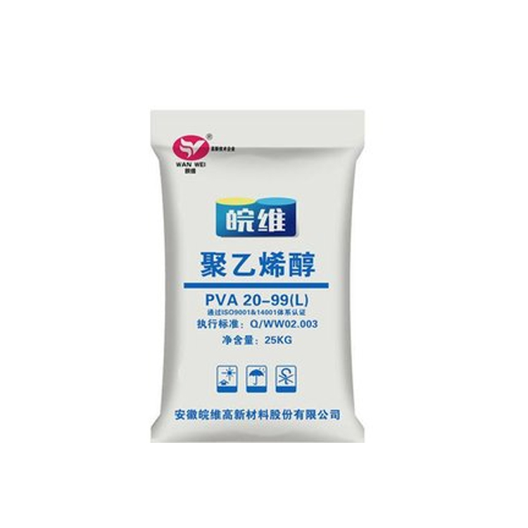 工業(yè)級水溶性聚乙烯醇 高分子化合物聚乙烯醇 廠家銷售