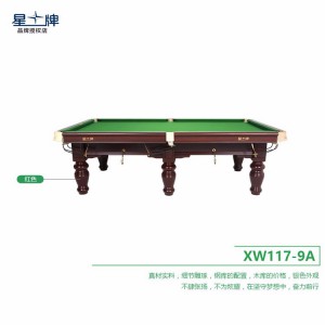 星牌钢库球台案XW117-9A  中式台球桌