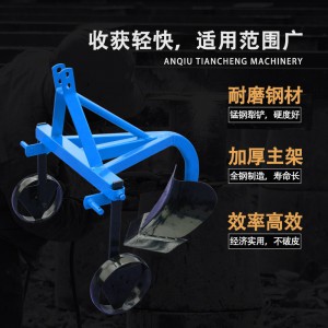 红薯收获犁 四轮拖拉机带的红薯地瓜收获犁 薯类收获机械 农机具农用红薯收获机
