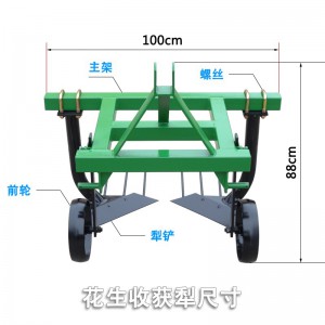 花生收获犁 厂家直销花生收获机小型家用四轮花生收获犁多功能萝卜土豆收获机