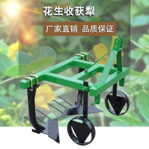 花生收获犁 厂家直销花生收获机小型家用四轮花生收获犁多功能萝卜土豆收获机