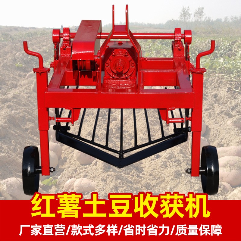 薯类收获机 四轮拖拉机悬挂式红薯土豆收获机马铃薯收获机不磨皮薯类收获机械