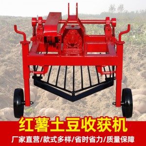 薯类收获机 四轮拖拉机悬挂式红薯土豆收获机马铃薯收获机不磨皮薯类收获机械
