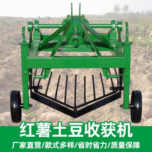 薯类收获机 四轮拖拉机悬挂式红薯土豆收获机马铃薯收获机不磨皮薯类收获机械
