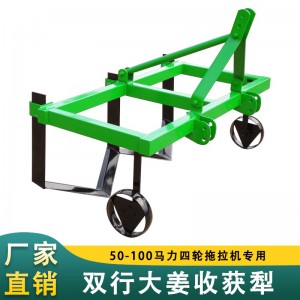 双行大姜收获犁 大姜收获机 四轮拖拉机配套可收获双行出姜机 经济实用大姜收获犁