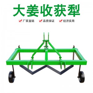 双行大姜收获犁 大姜收获机 四轮拖拉机配套可收获双行出姜机 经济实用大姜收获犁