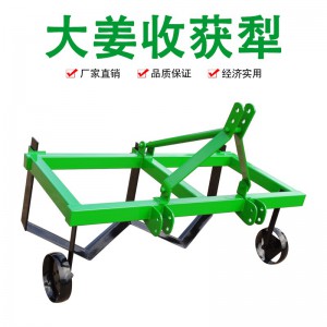 双行大姜收获犁 大姜收获机 四轮拖拉机配套可收获双行出姜机 经济实用大姜收获犁