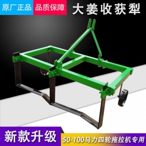 双行大姜收获犁 大姜收获机 四轮拖拉机配套可收获双行出姜机 经济实用大姜收获犁