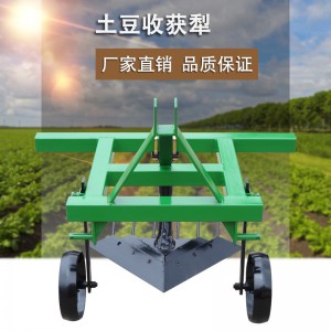 土豆收获犁 四轮拖拉机配套土豆收获犁新款收获机红薯收获犁起土豆犁挖土豆机