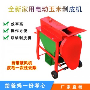 小型玉米剥皮机 新款玉米剥皮机家用小型全自动玉米扒皮脱皮机玉米撕皮机带风机