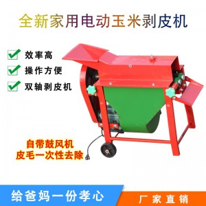 小型玉米剥皮机 新款玉米剥皮机家用小型全自动玉米扒皮脱皮机玉米撕皮机带风机