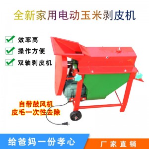 小型玉米剥皮机 新款玉米剥皮机家用小型全自动玉米扒皮脱皮机玉米撕皮机带风机