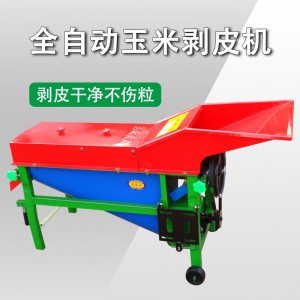 玉米剥皮机 新款玉米剥皮机 家用小型全自动玉米扒皮脱皮机 玉米撕皮机带风机
