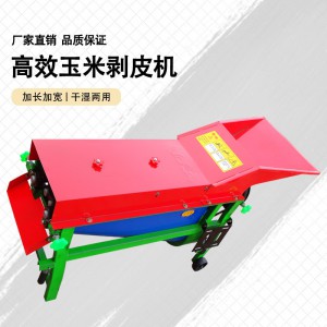 玉米剥皮机 新款玉米剥皮机 家用小型全自动玉米扒皮脱皮机 玉米撕皮机带风机