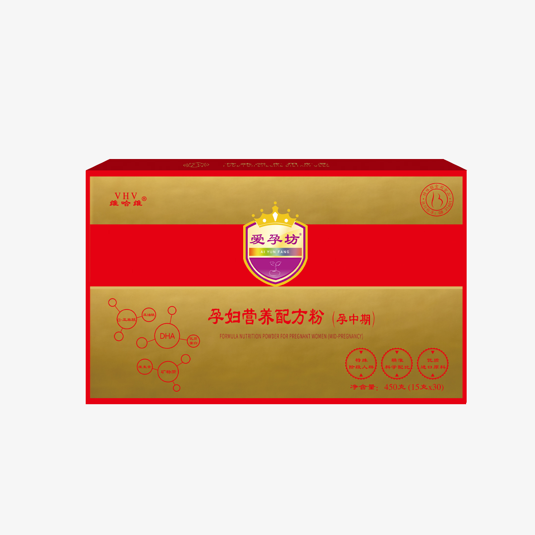 孕期專用營養配方粉定制  哈維藥業