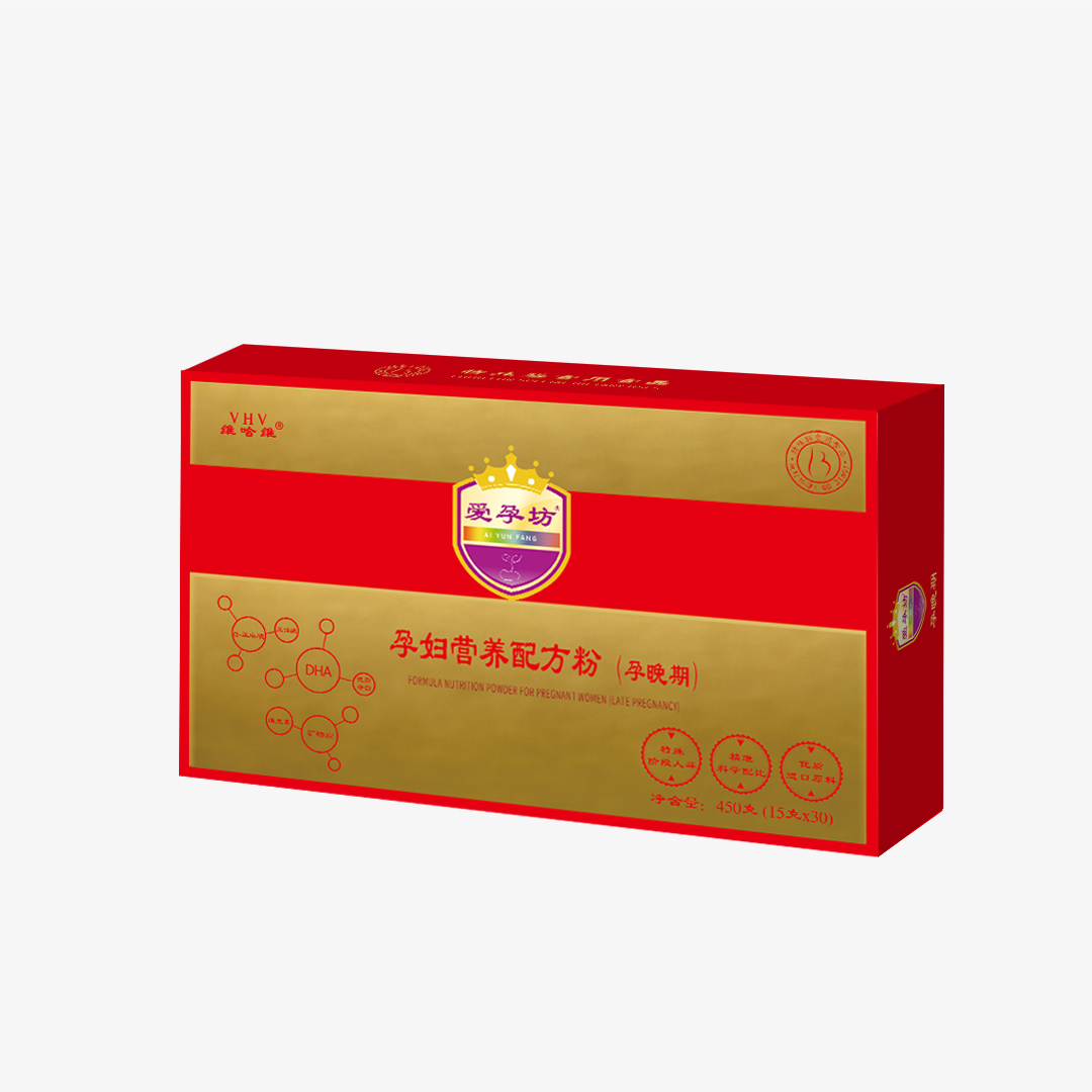 孕期專用營養(yǎng)配方粉供應銷售  哈維