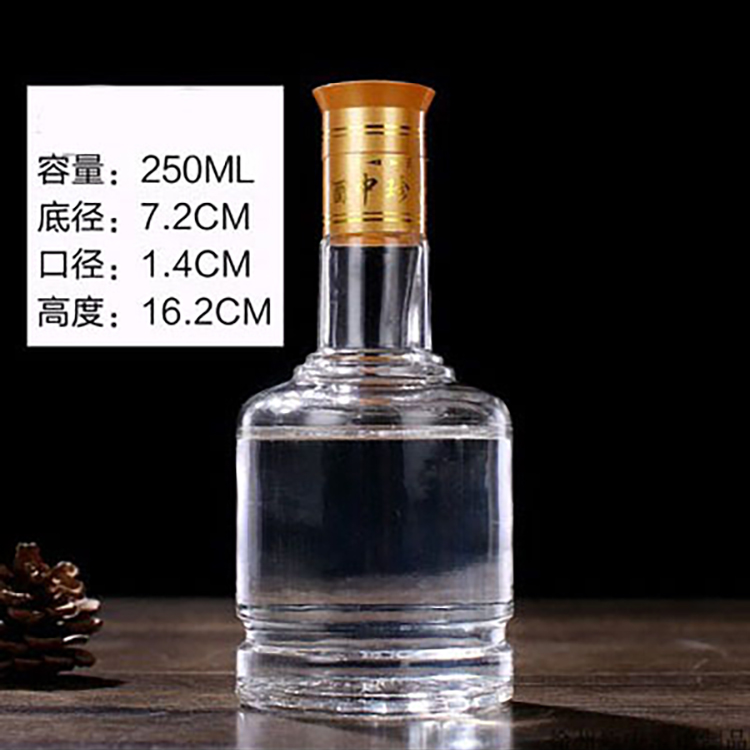 透明冷饮瓶铝盖瓶 盐水瓶