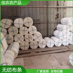樹木保溫保濕裹樹布 包樹布 無紡布條