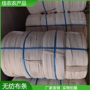 佳農(nóng) 果樹拉枝繩 纏樹布條 裹樹布 土球捆扎帶