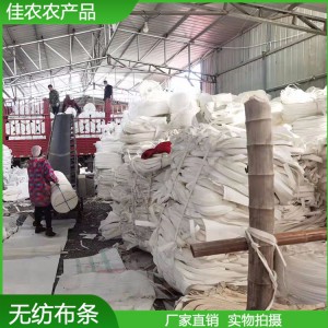 綠化樹木用纏包土球無紡布條  苗木移栽捆土球布 裹樹布