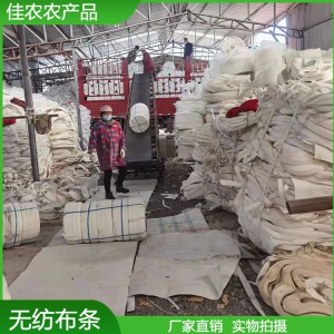 包樹根纏土球布條 無紡布纏土條 尺寸可定制 量大優(yōu)惠