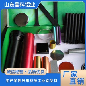 電子外殼鋁型材小件氧化 表面拋光拉絲噴砂氧化著色