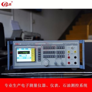 HG6503型多功能校準(zhǔn)儀 規(guī)格齊全 支持定制