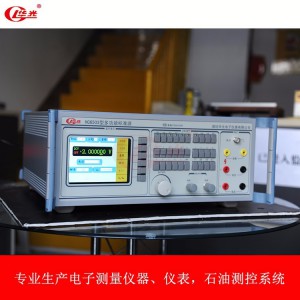 HG6503型多功能校準儀 現(xiàn)貨直發(fā)可定制