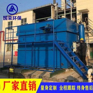 養(yǎng)殖一體化污水處理設(shè)備 山東國(guó)榮廠家直銷 免費(fèi)規(guī)劃施工